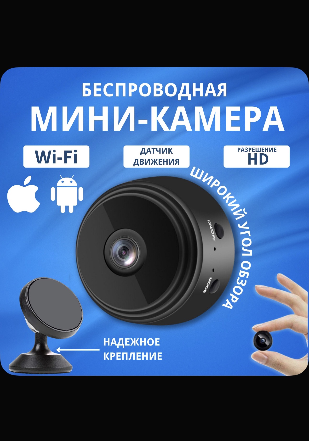 Мини-Камера Круглая 2МР HD 720р