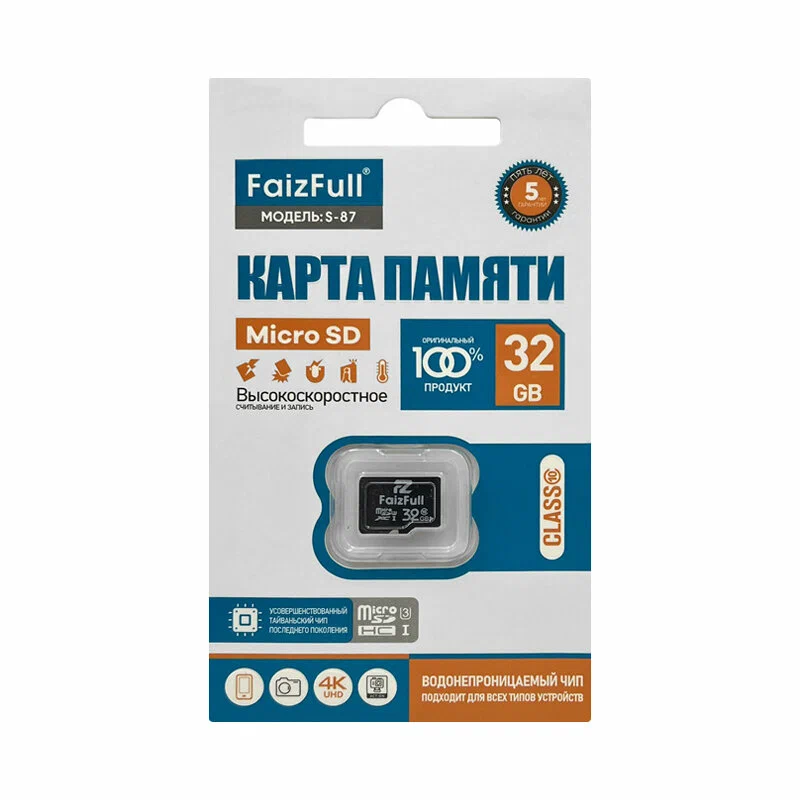FaizFull Micro-SD 32 GB